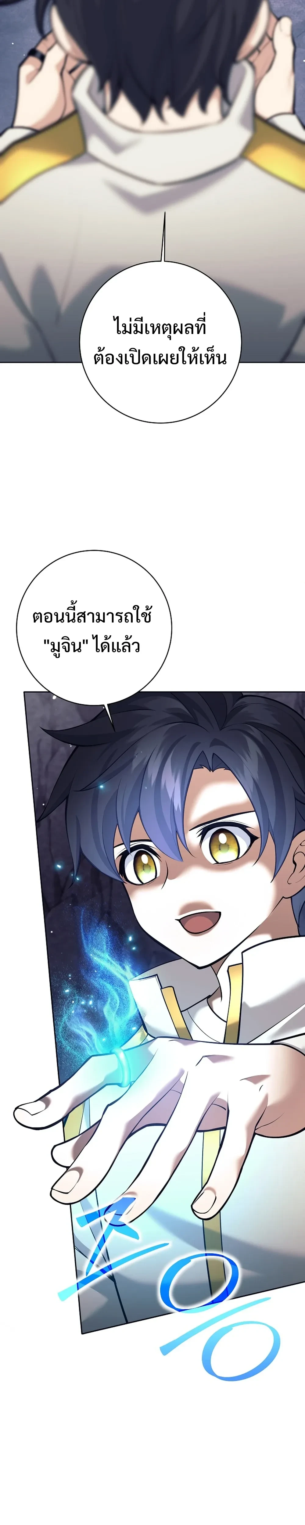 หน้าที่ 43