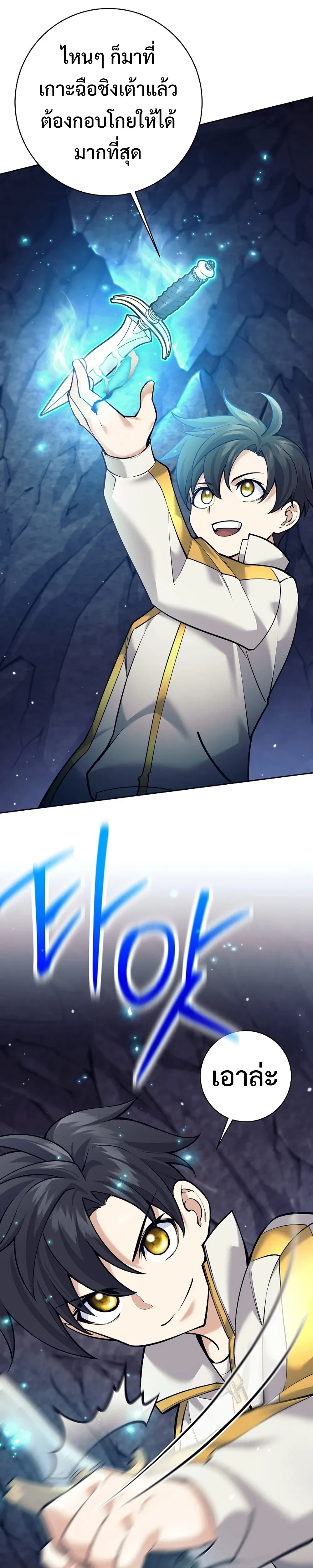 หน้าที่ 44