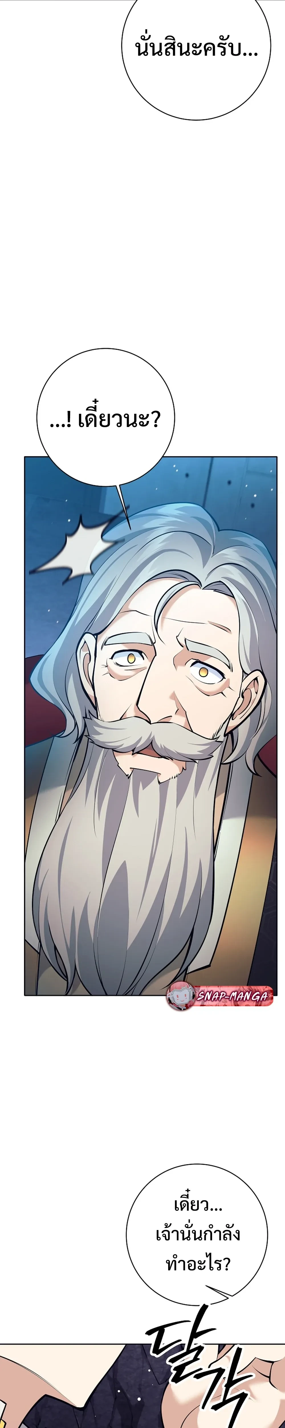 หน้าที่ 38