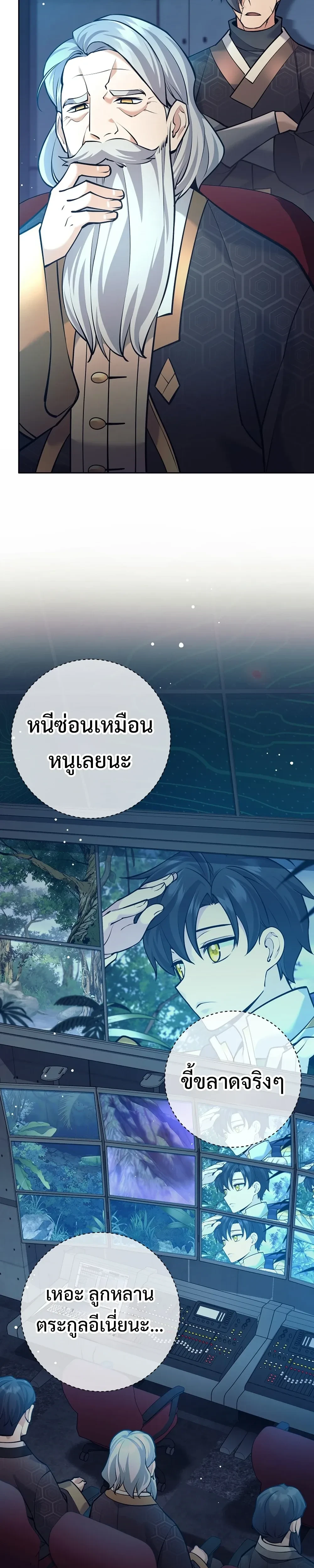 หน้าที่ 28