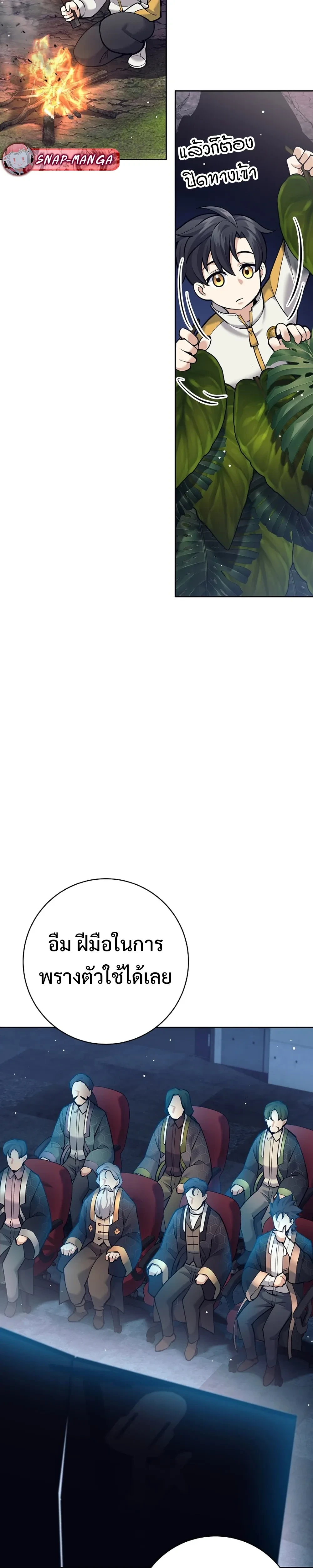 หน้าที่ 37