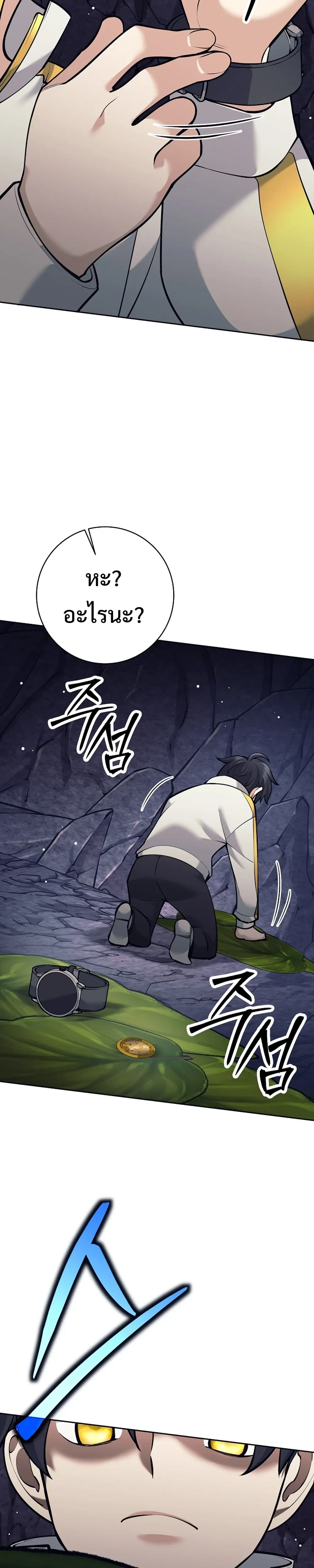 หน้าที่ 39