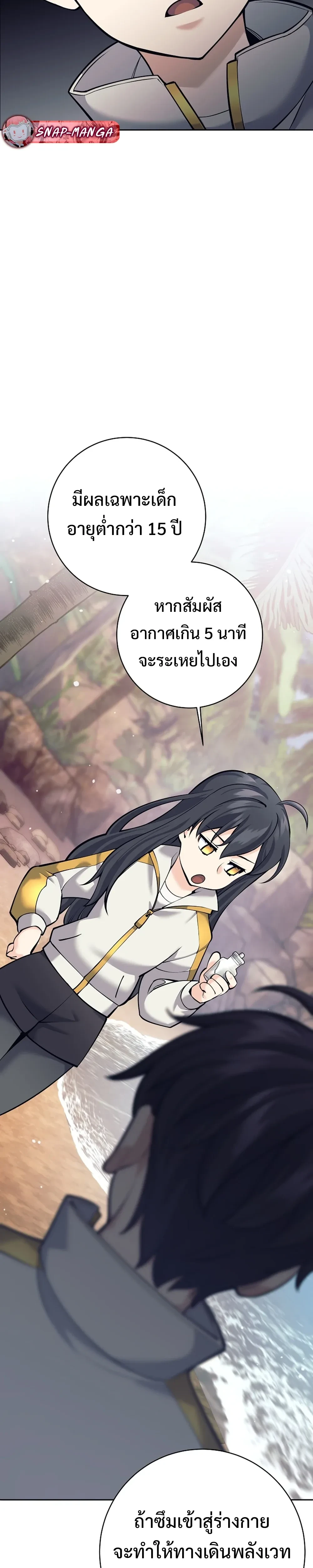 หน้าที่ 12