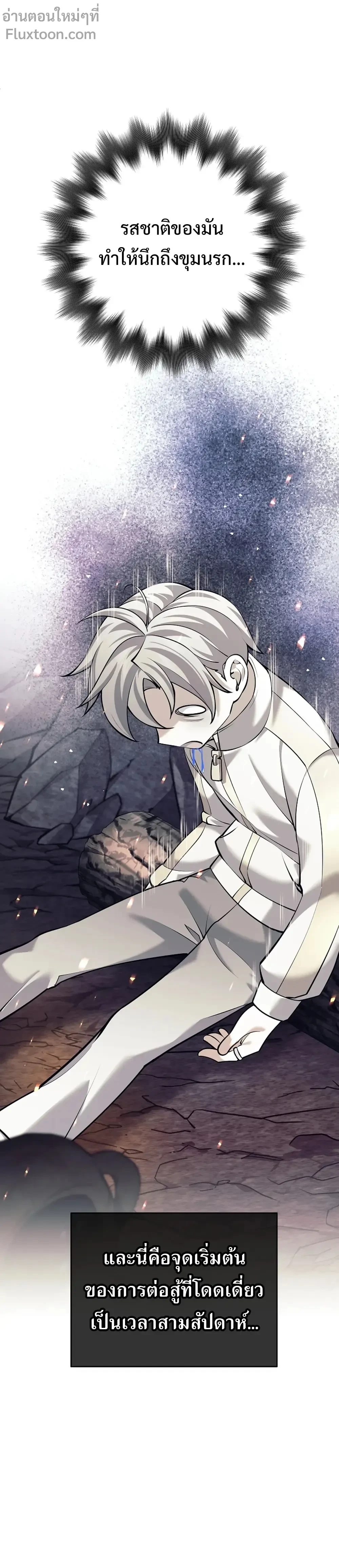 หน้าที่ 31