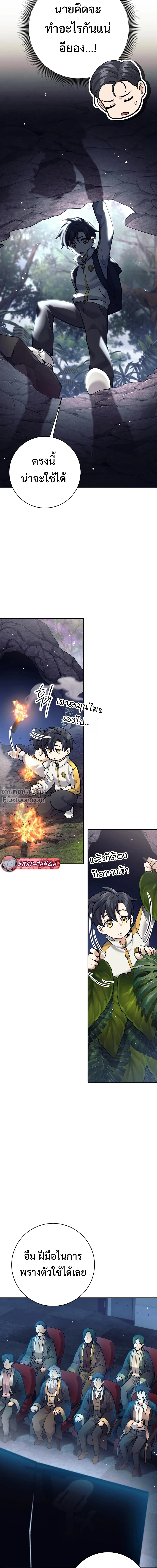 หน้าที่ 23