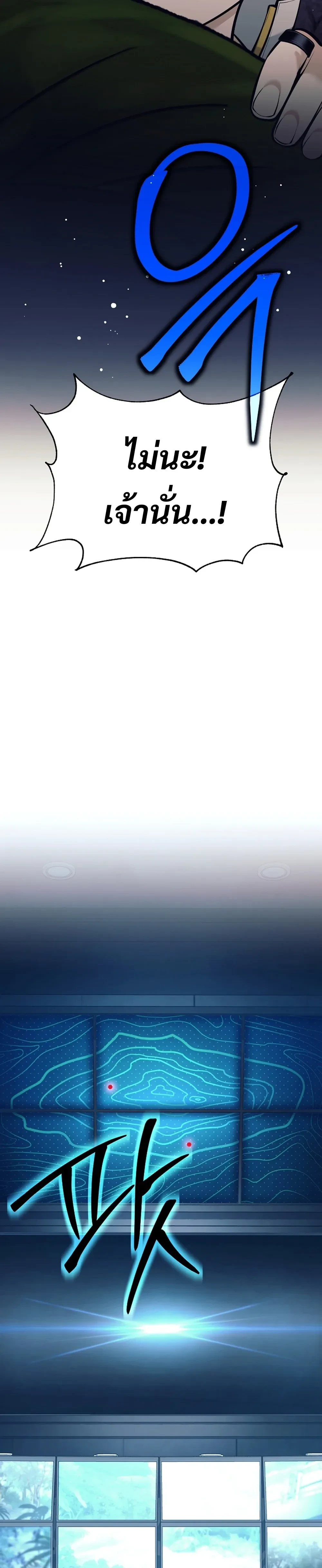 หน้าที่ 40