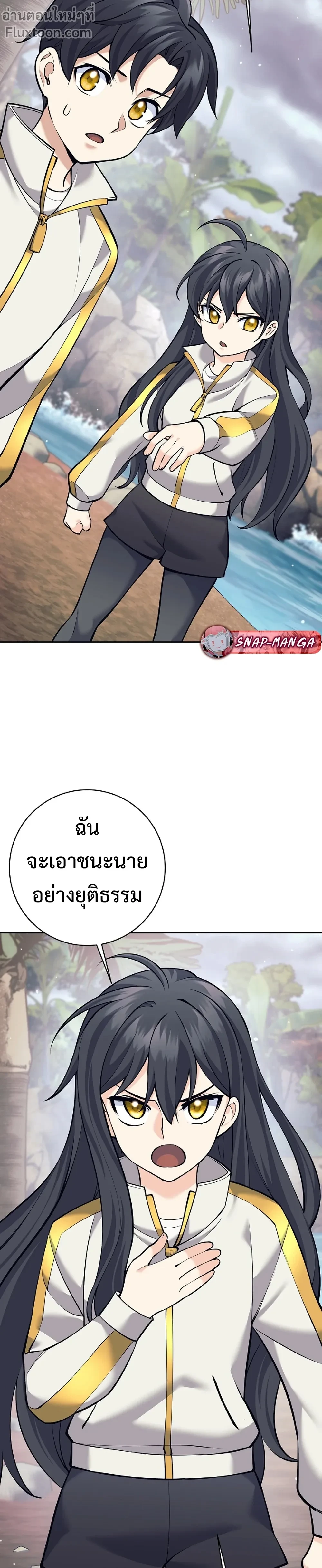 หน้าที่ 10