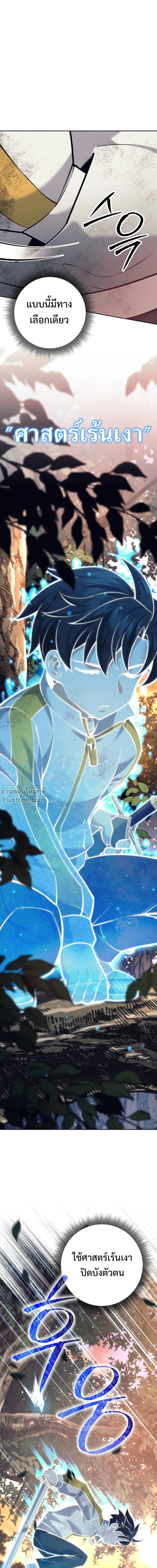 หน้าที่ 27