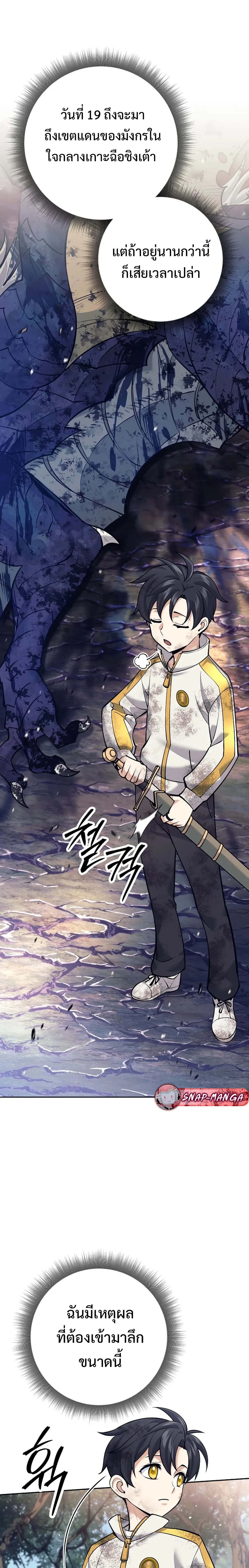 หน้าที่ 25