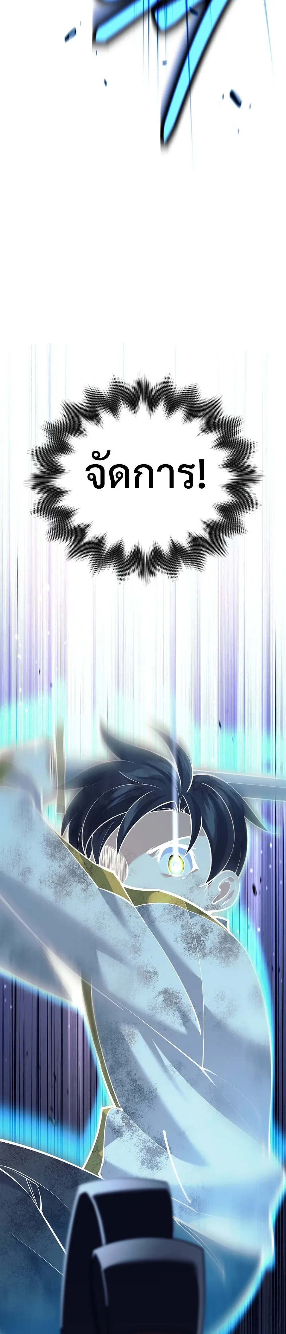 หน้าที่ 46