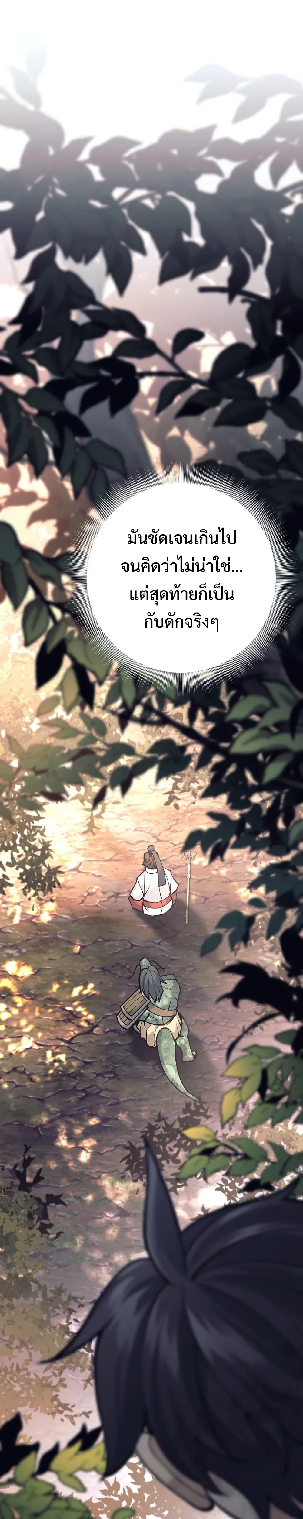 หน้าที่ 39