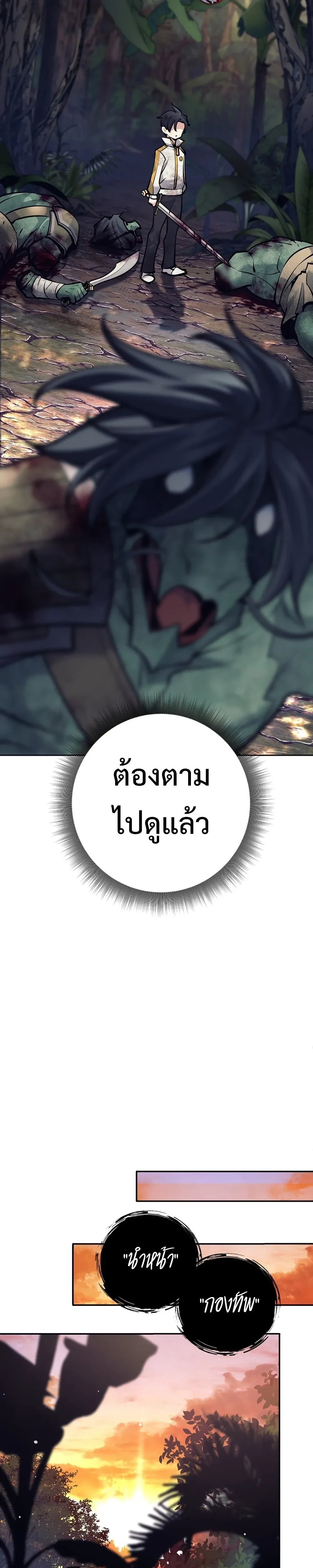 หน้าที่ 34