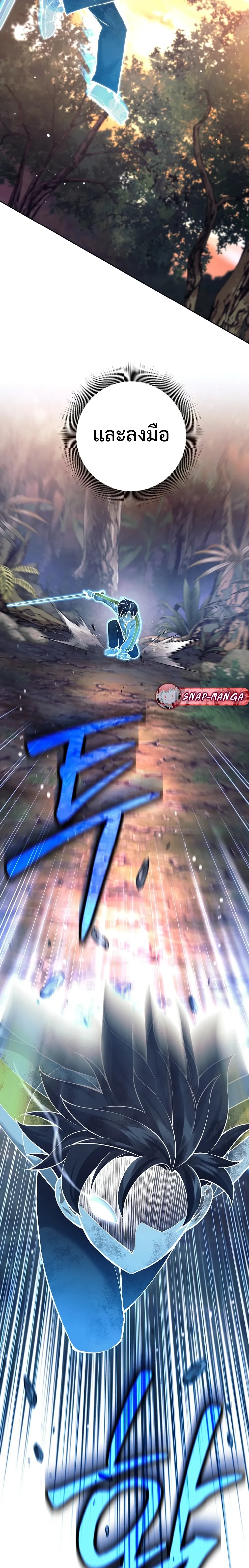 หน้าที่ 45