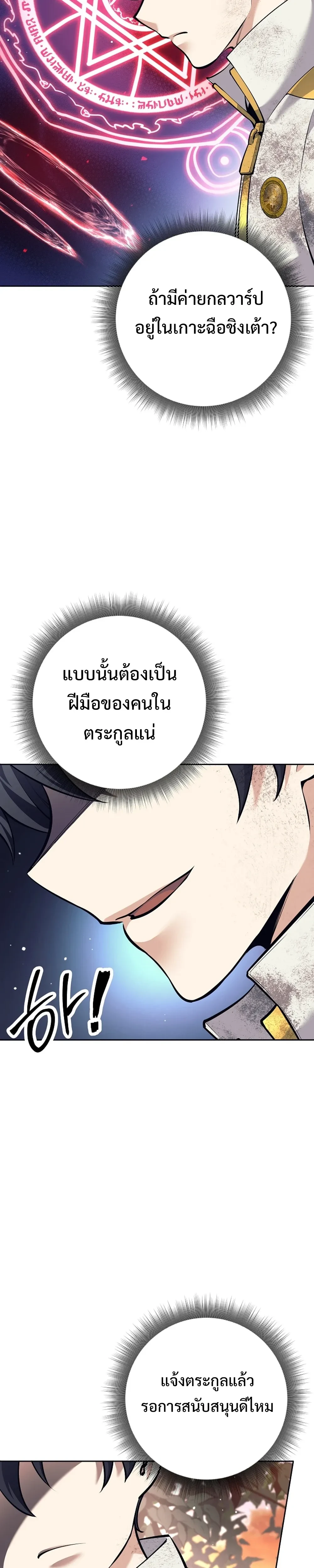 หน้าที่ 41