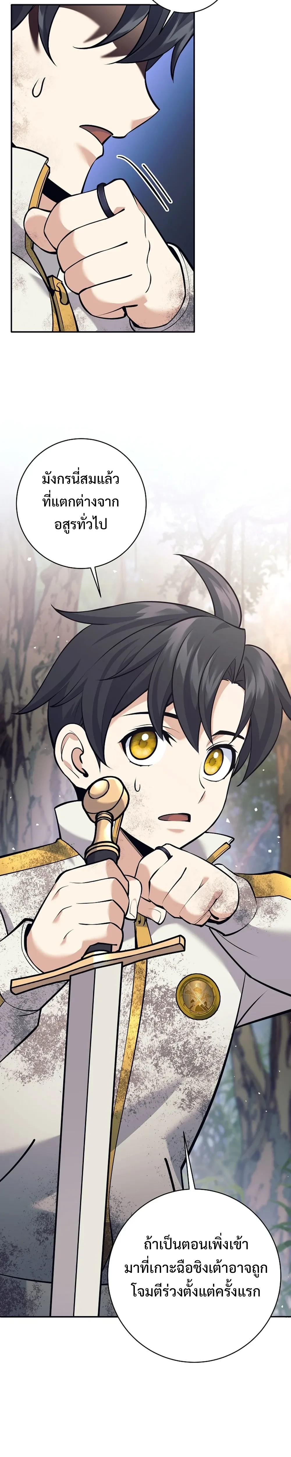 หน้าที่ 24