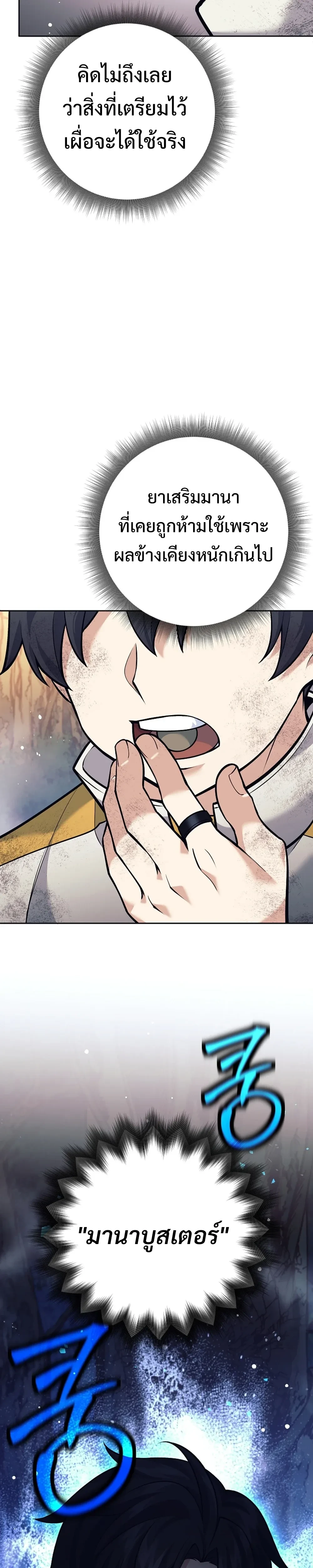 หน้าที่ 31