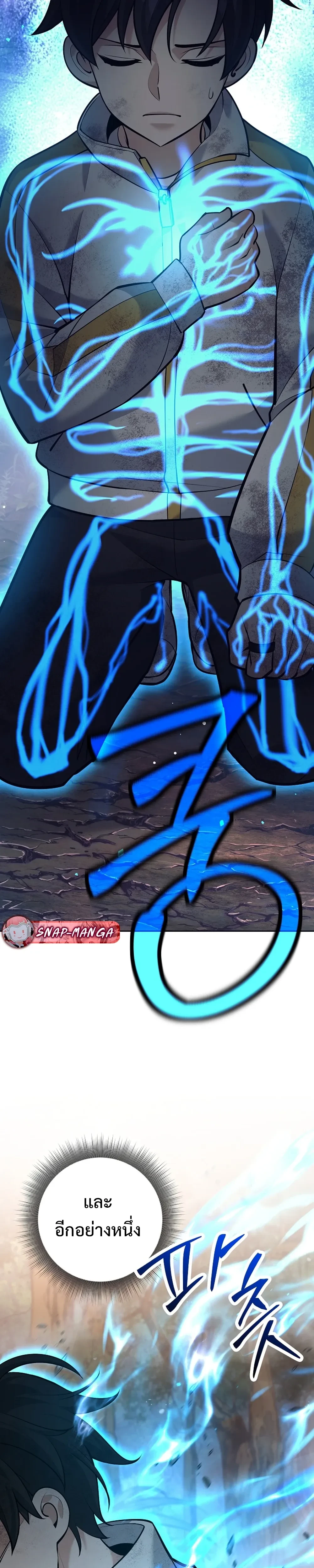 หน้าที่ 32