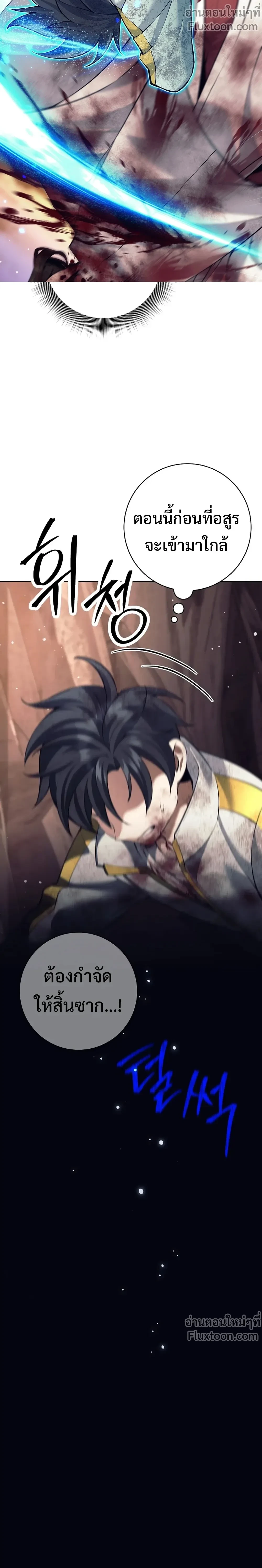 หน้าที่ 37