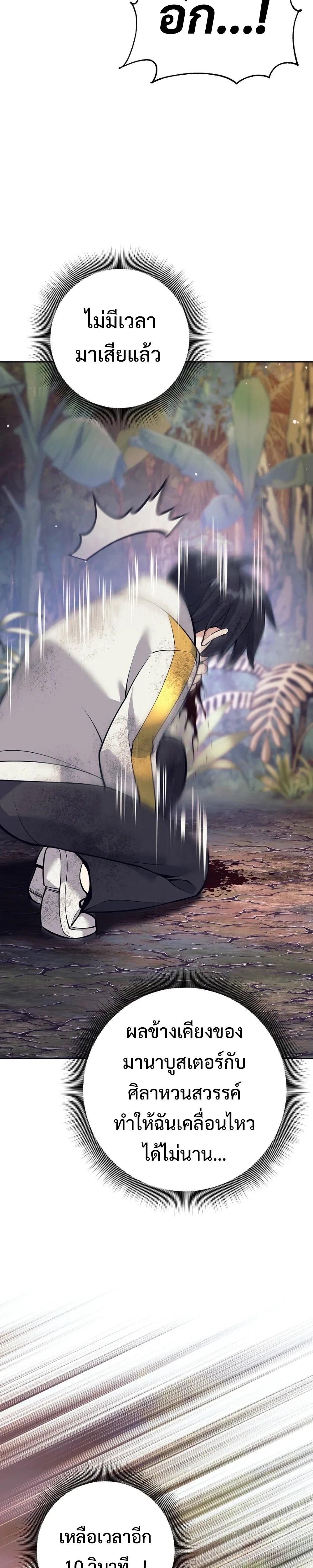 หน้าที่ 47