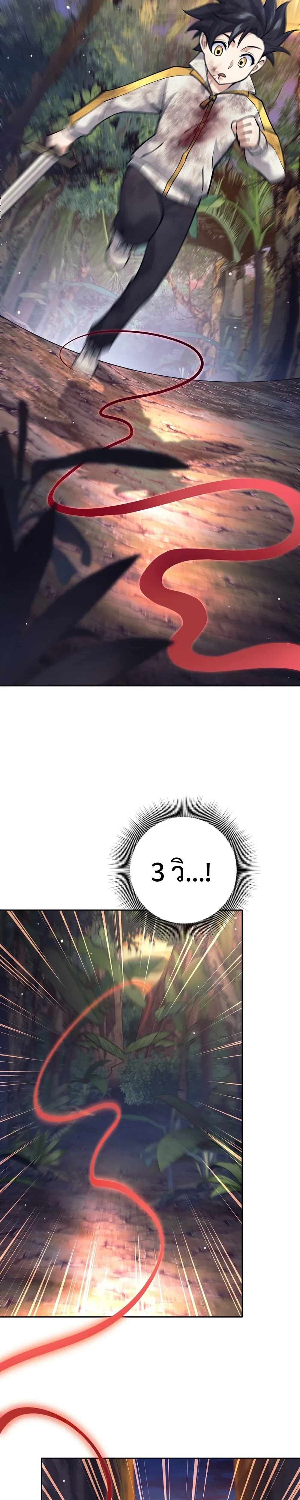 หน้าที่ 50