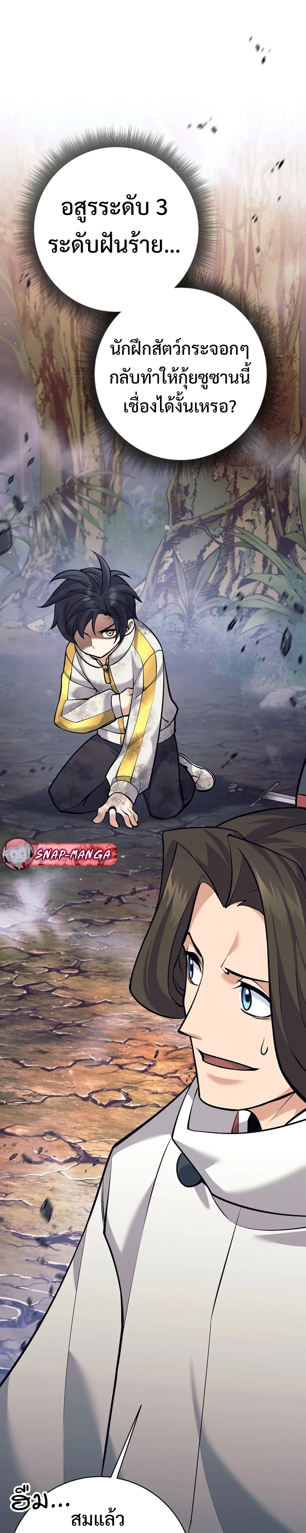 หน้าที่ 27