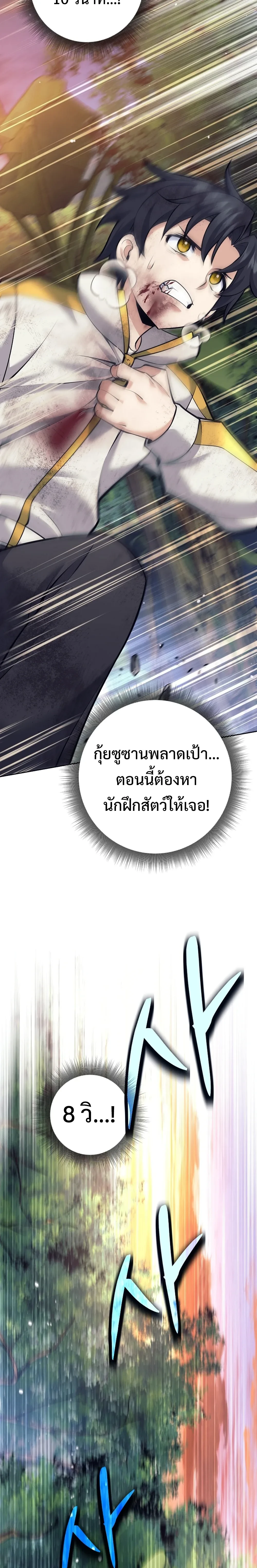 หน้าที่ 48
