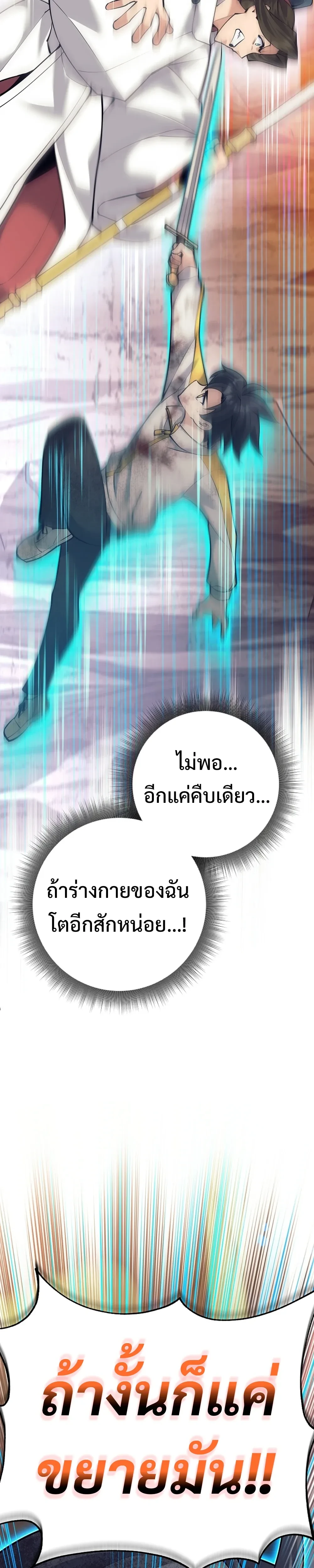 หน้าที่ 52