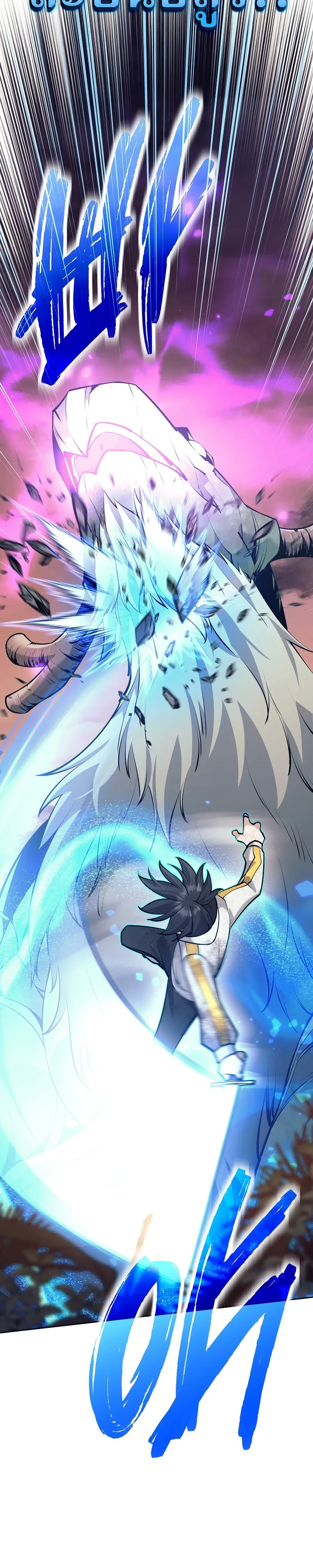 หน้าที่ 44