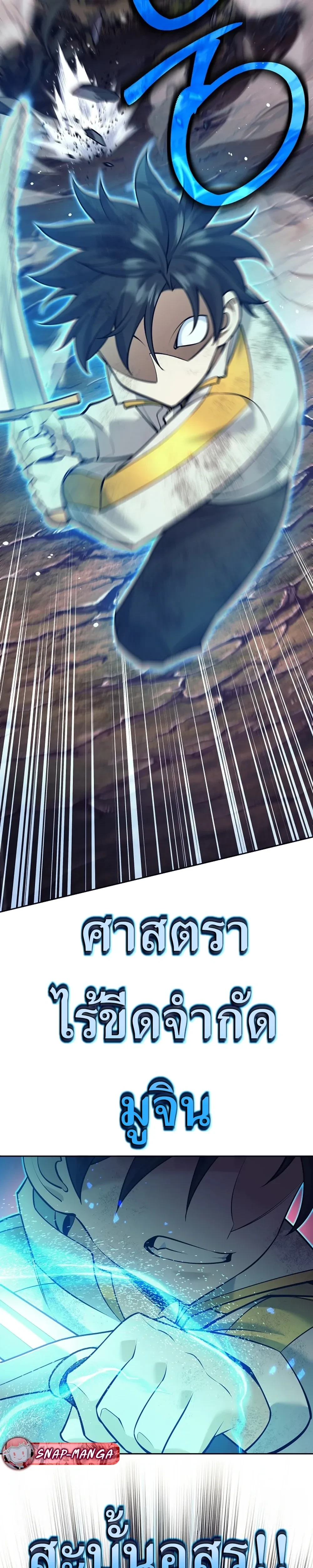 หน้าที่ 43