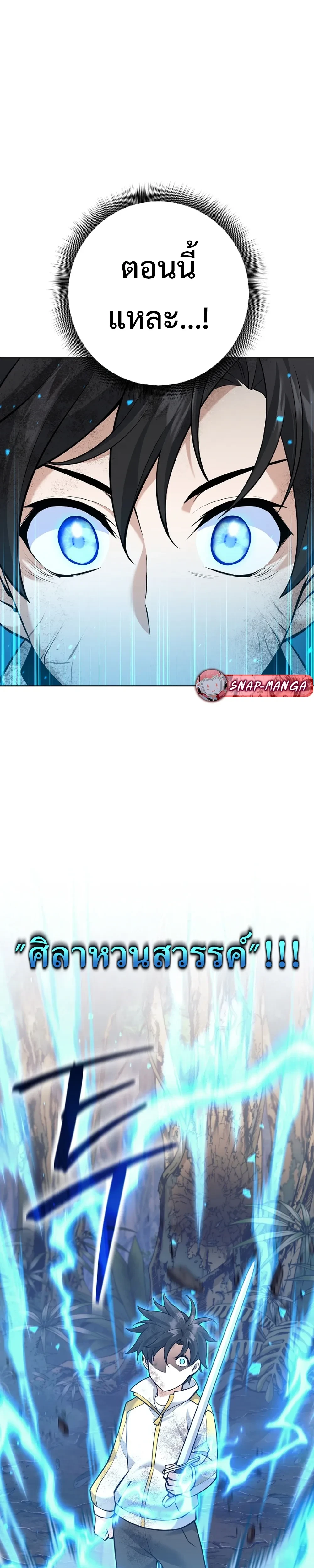 หน้าที่ 34