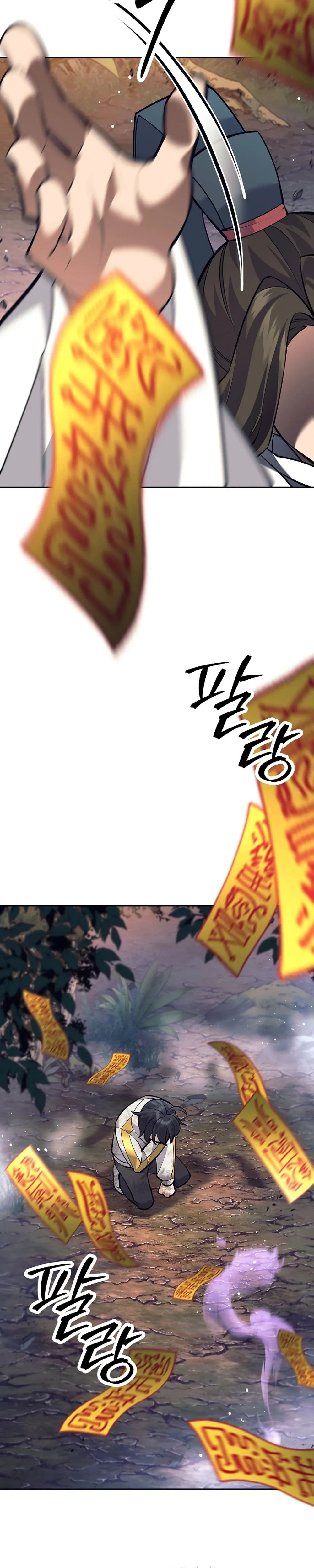 หน้าที่ 29