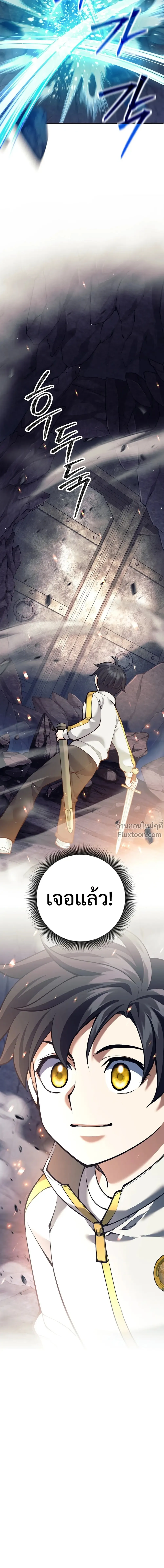 หน้าที่ 29