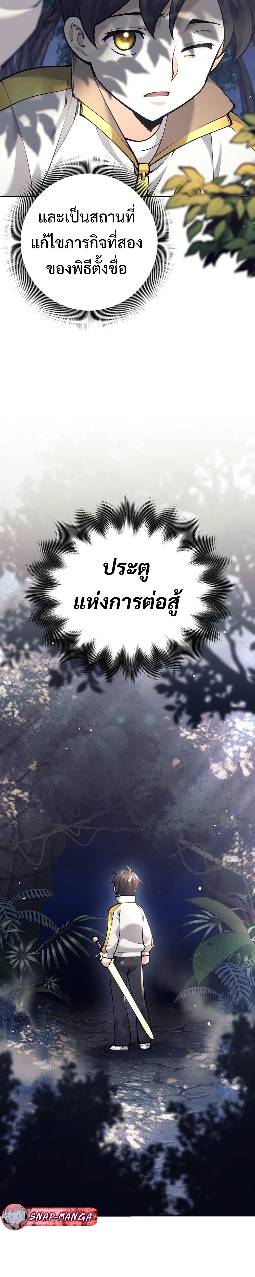 หน้าที่ 43