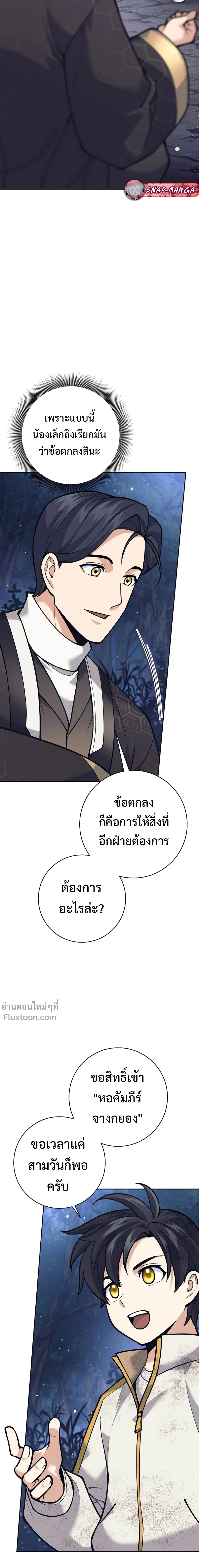 หน้าที่ 19
