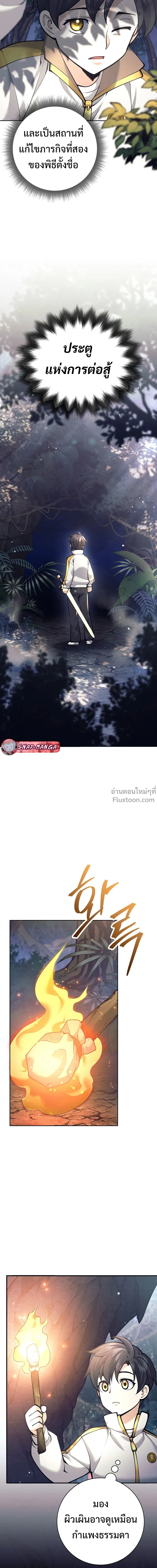 หน้าที่ 27