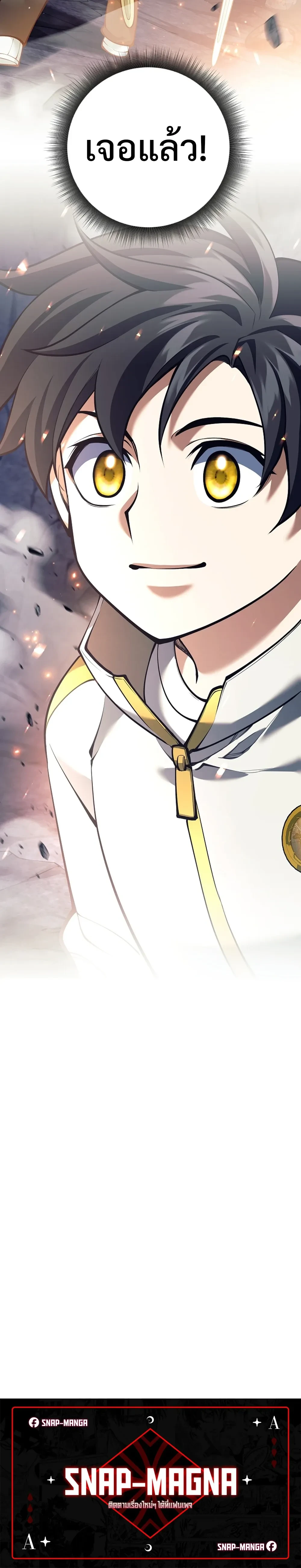 หน้าที่ 47