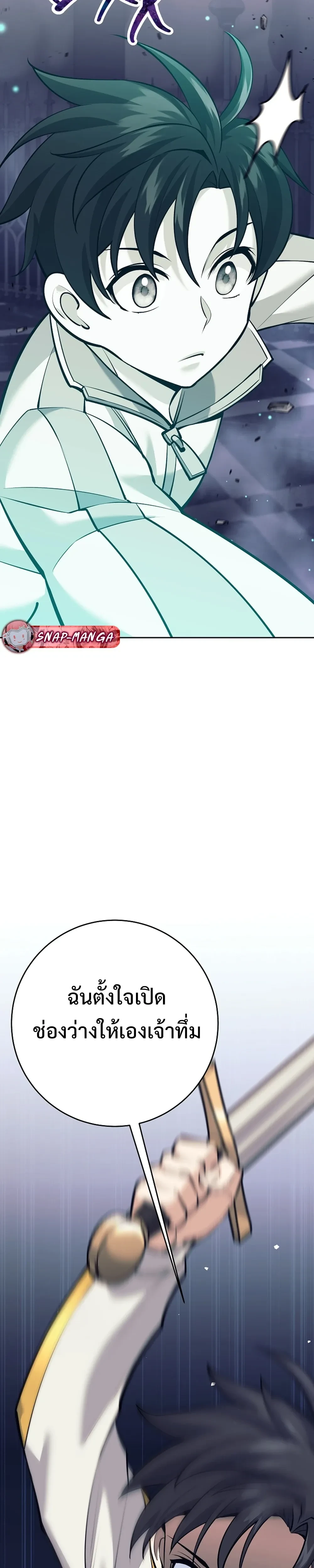 หน้าที่ 32