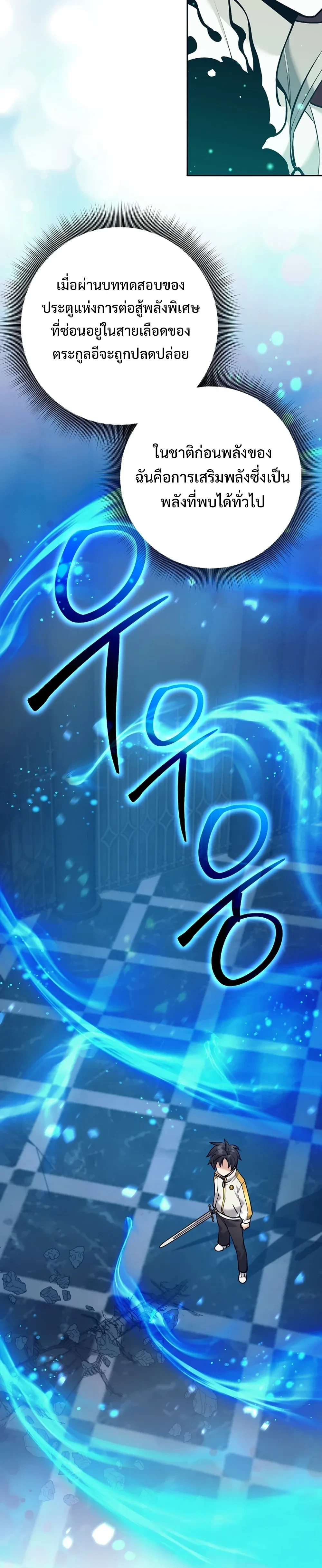 หน้าที่ 35