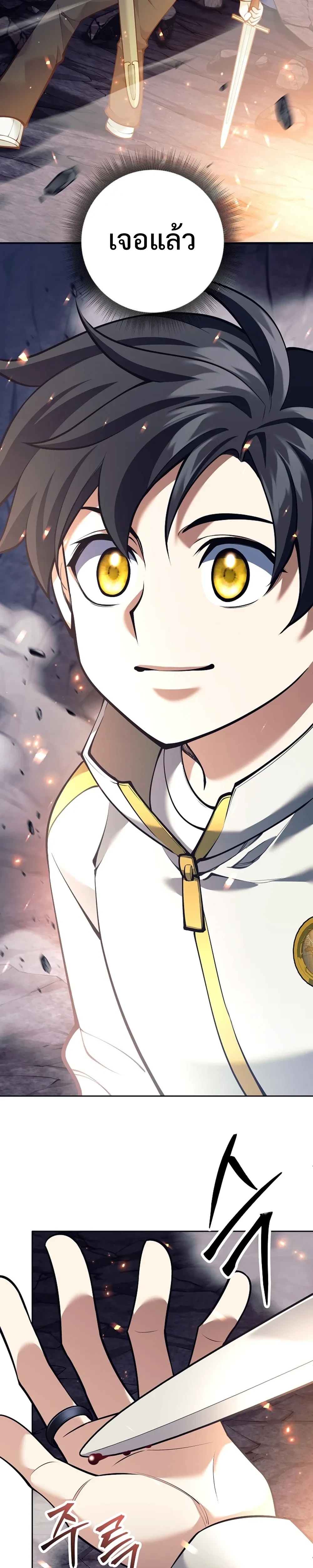 หน้าที่ 2