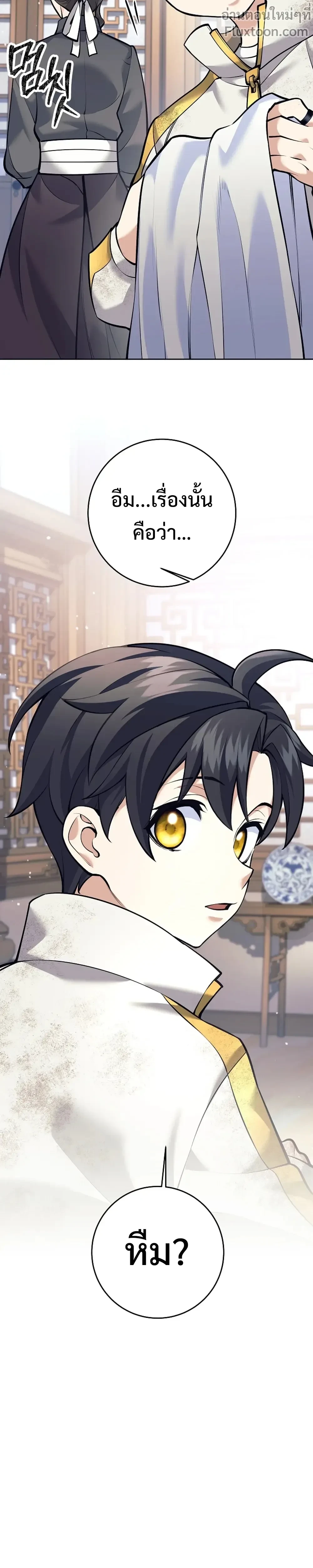 หน้าที่ 31