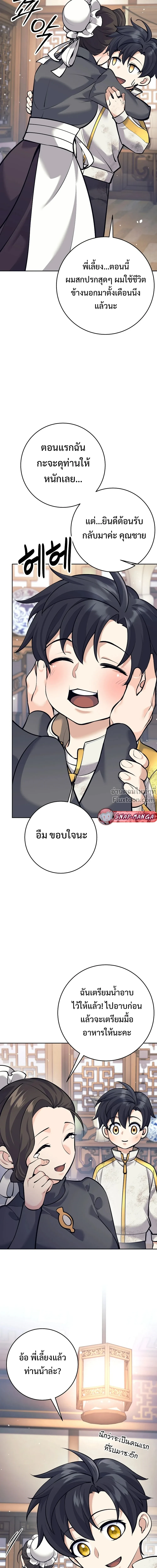 หน้าที่ 30