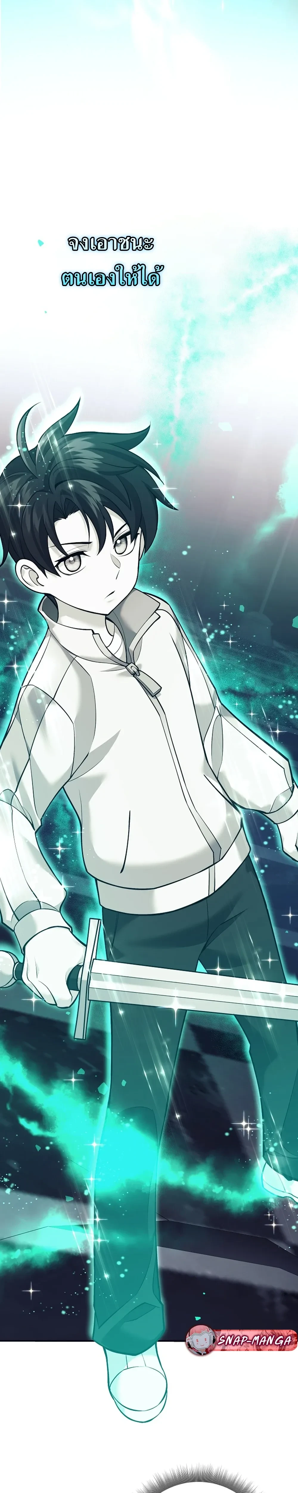 หน้าที่ 9