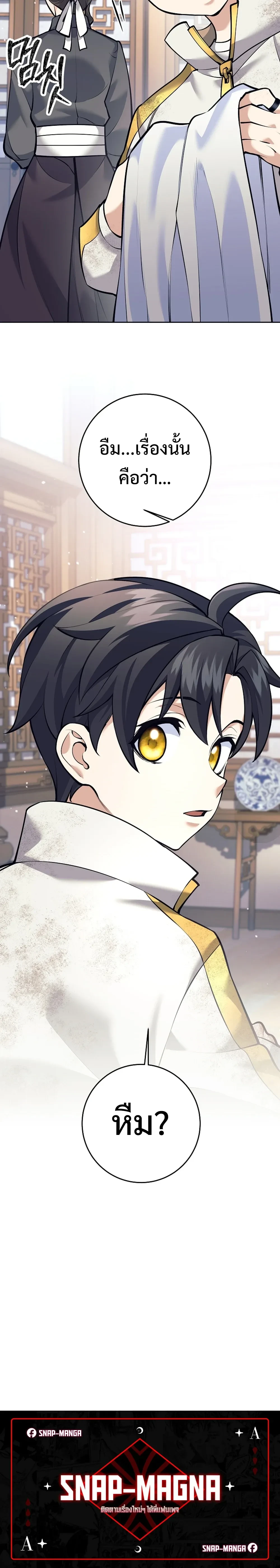 หน้าที่ 50