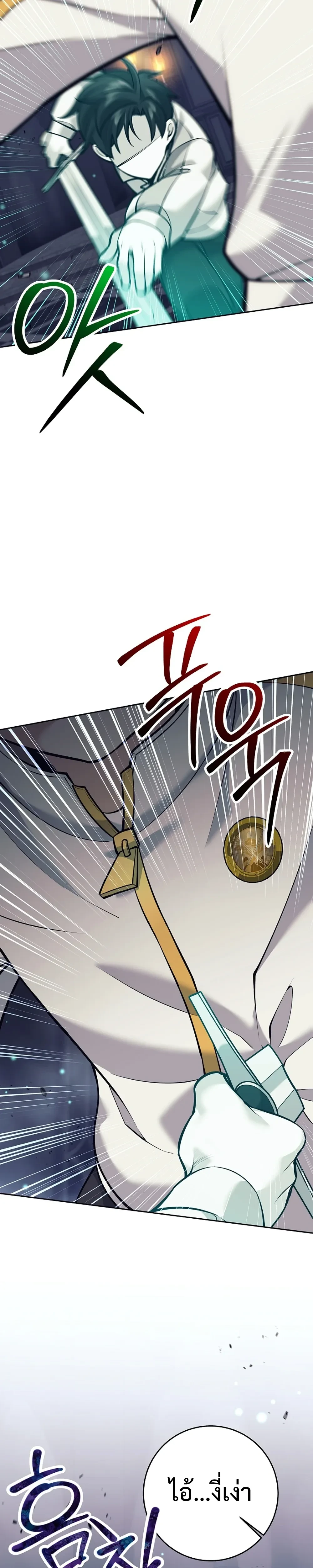 หน้าที่ 31