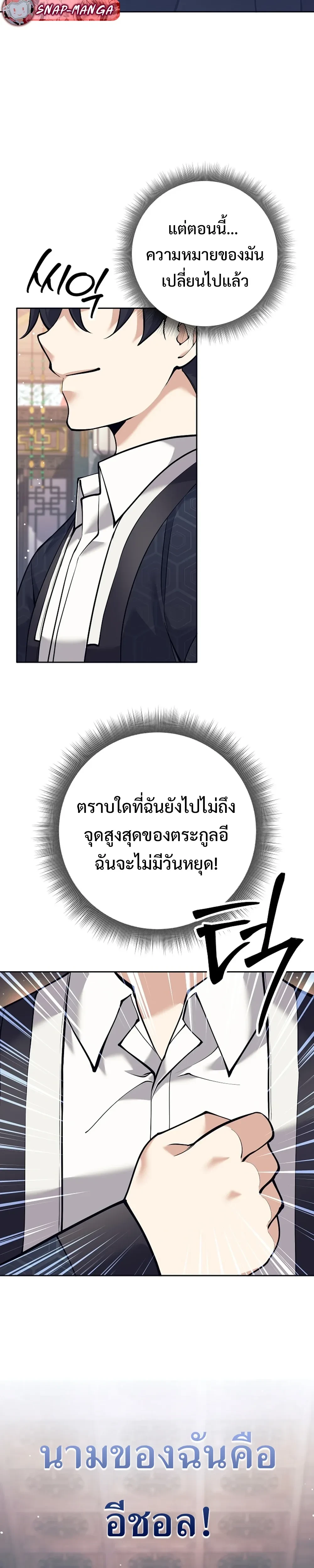 หน้าที่ 47