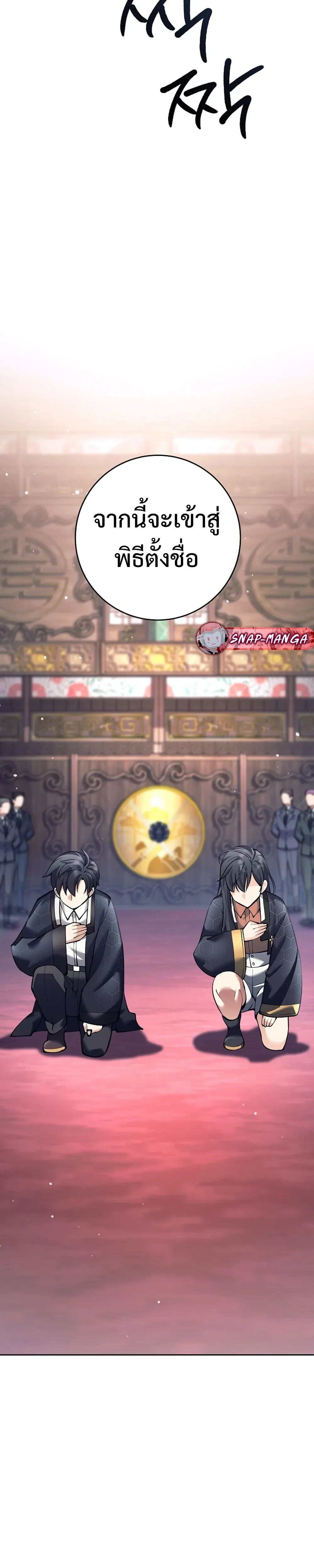 หน้าที่ 37