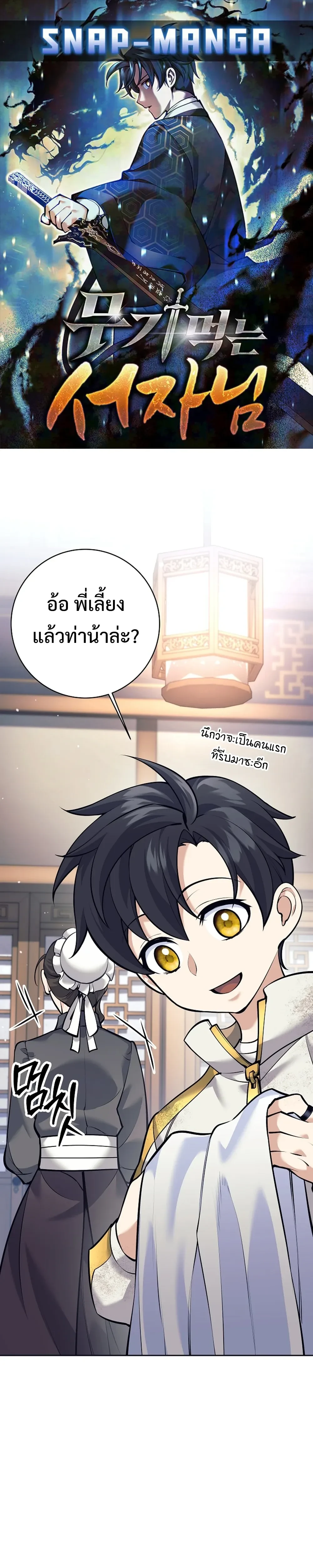 หน้าที่ 1