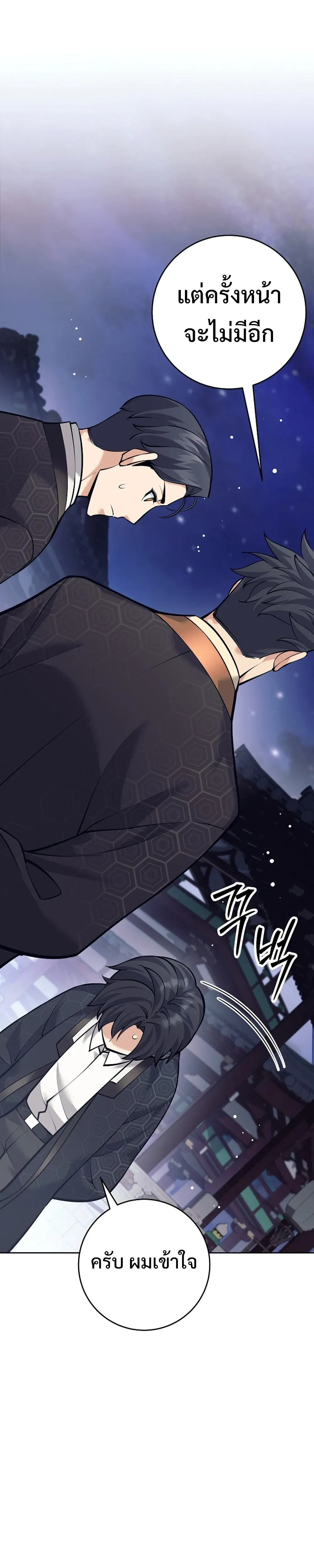 หน้าที่ 31