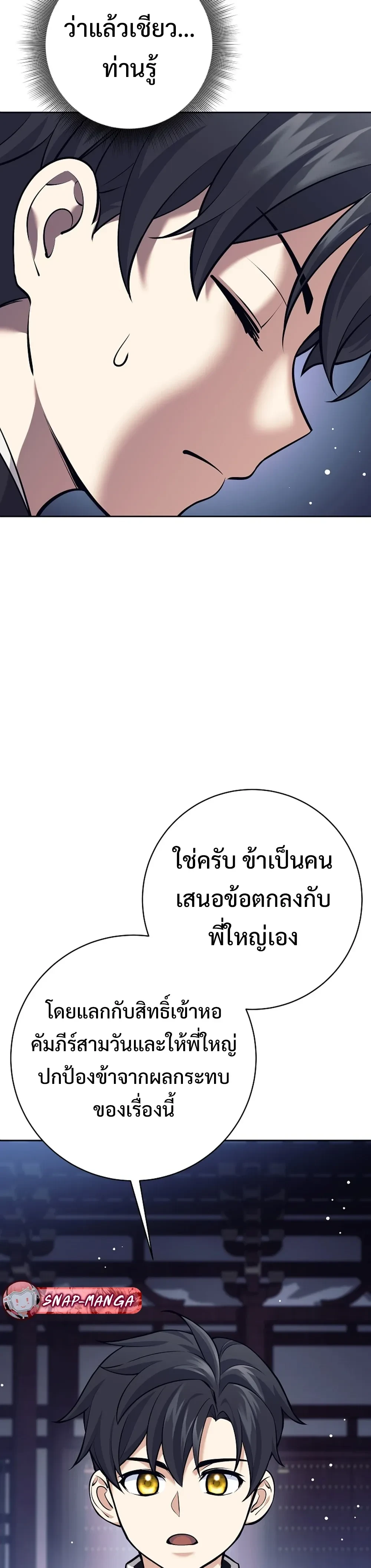 หน้าที่ 29