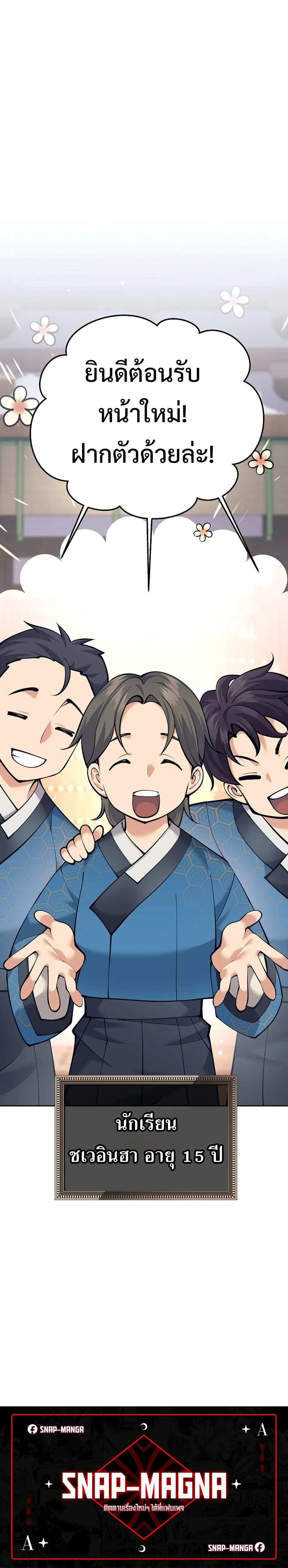 หน้าที่ 41